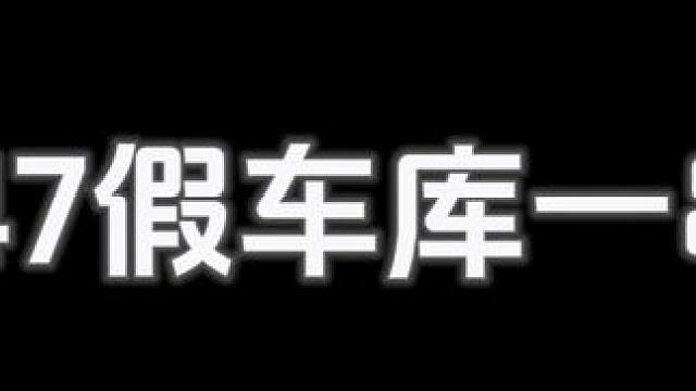 这枪脸贴脸的威力是真猛啊！ 这一波看似汗流浃背，实则波澜不惊。#2024鸡斯卡星火计划