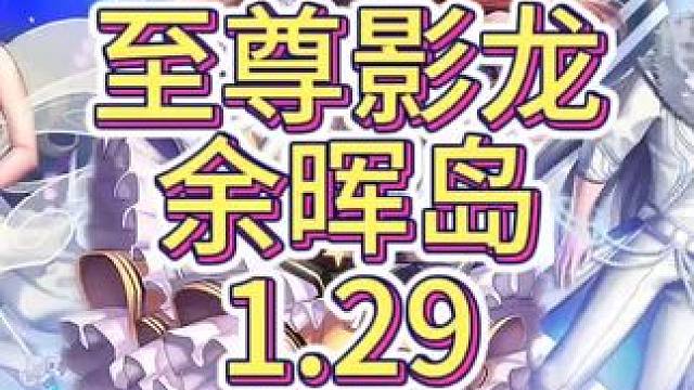 超级飘真好玩
神奇的方向键和按键时机
#qq飞车端游