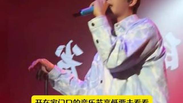 绿野仙踪星巢音乐节-杭州站真的太炸啦#张远 #音乐现场 #陈粒 #绿野仙踪 #杨和苏