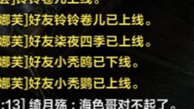 97石头第29弹：海色哥再遭暴击 菜狗哥外遇匠人奥德曼 号主：菜狗气气 #101  #命运方舟  #