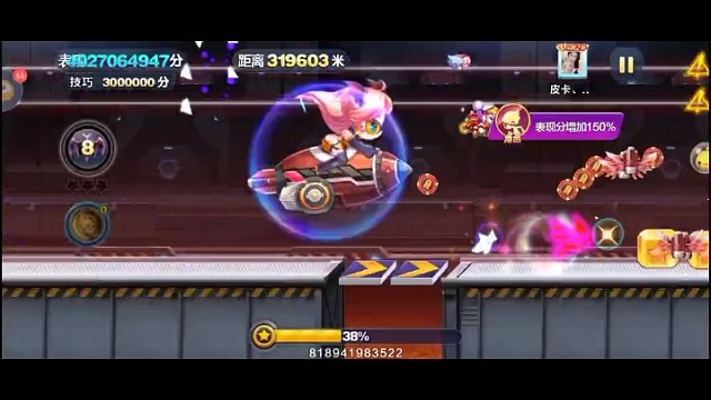 蝙蝠戴拉火箭无免疫