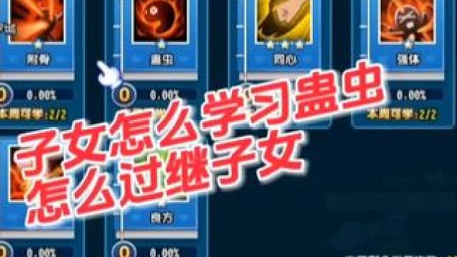 #QQ三国 #qq三国游戏 #qq三国搬砖 #qq三国一代枭雄 #qq三国辉哥奥义