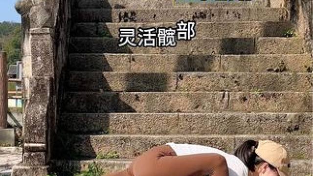 瑜伽日常必练，坚持练习，收获更好气质#零基础学瑜伽 #瑜伽 #每天坚持一点点