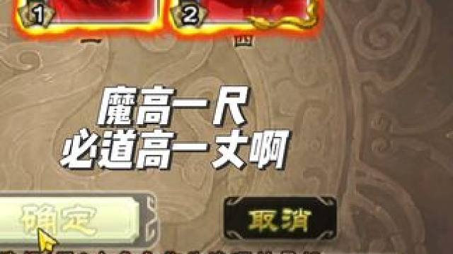 我只管掉血用技能，剩下的交给魏延 。#三国杀