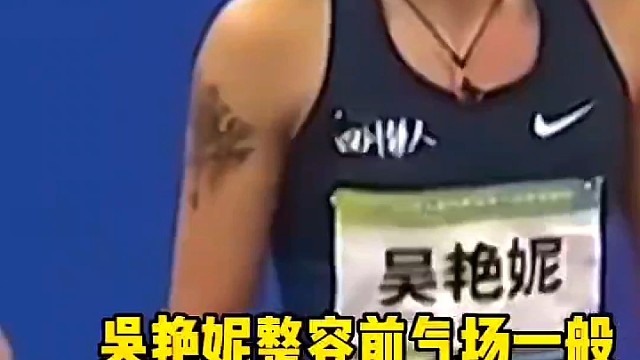 吴艳妮整容前气场一般般，也不是很好看