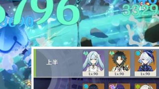 4.4版本强势阵容《珐魈芙闲》12层三间连打 好久没发视频，不知道发啥，水一下#原神 #原神创作者激