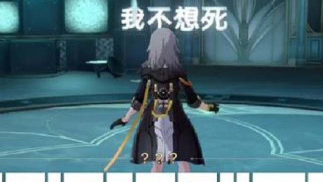 恐怖片既视感#崩坏星穹铁道 #假如在午夜入梦 #崩坏星穹铁道创作者激励计划 #手机游戏 #二次元