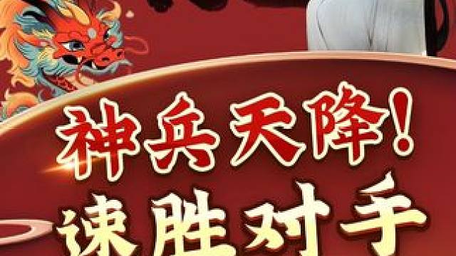 胡司令此局“神兵天降”！看呆众人 #象棋 #jj象棋