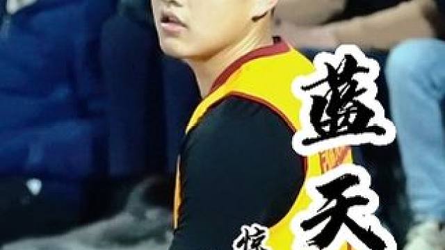 百旺庭律77豪 蓝天鹏
拥有惊人弹跳 原地盖帽 
2024年拉烈镇拉烈商会杯篮球赛
#河池篮球  #