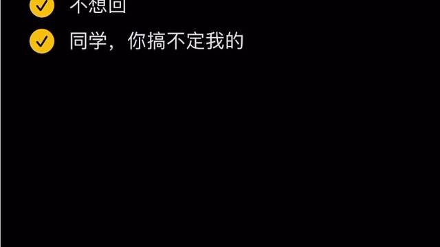 同学你搞不定我的