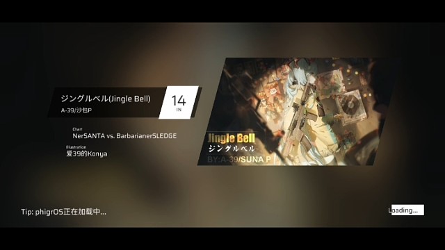 Phogros的日常 第三天