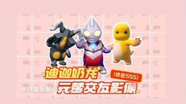 我发布了一个新视频，快来围观吧！