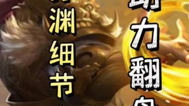 古锭刀孙坚一刀四血直接双连➕公孙渊细节上马，助力吕蒙翻盘！#三国杀移动版