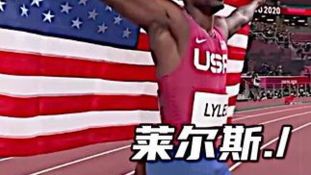 Do you know the story of Lyles, the American madma