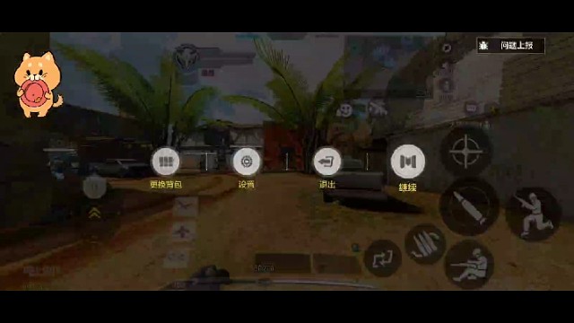 笑死了这个拌雷