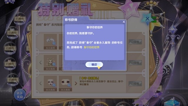 新品月光称号就是这么简单