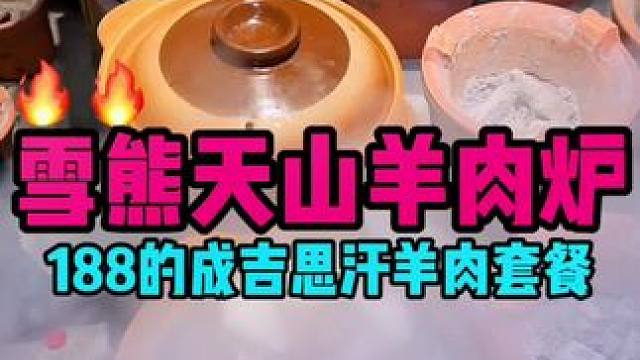 很难想象有多好吃美食推荐官 #为城市美食打call #美食不止一分钟 #天儿冷吃点啥 #深夜放