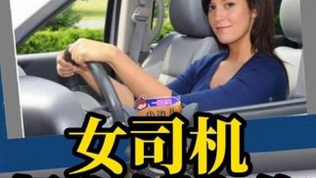 女司机极限侧方位，别再说女司机技术不行了 #女司机 #侧方位