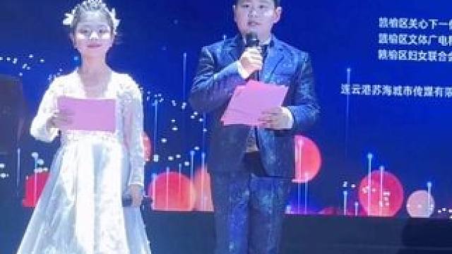 #小主持  #从教室到舞台 #气场全开 
#台上一分钟台下十年功 
每次登台！每次历练！每个瞬间都是