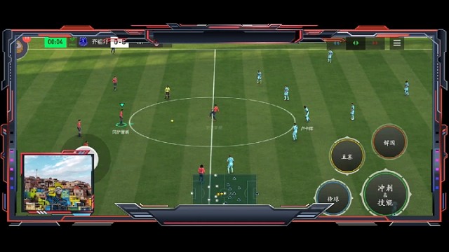 A计划，基本内切推进方式，摇杆 假射小变向 逐渐推进=然后用单脚拉球准备好，等对面上抢的B计划。