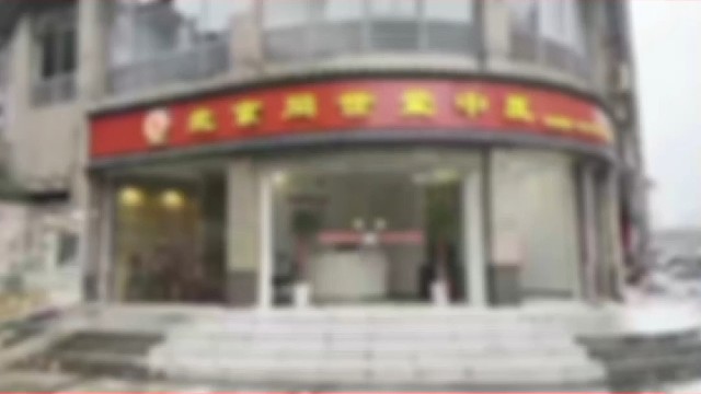 祝贺北京同世堂中医207武汉新店开业！