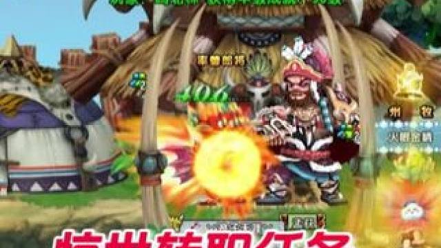 #QQ三国 #qq三国游戏 #qq三国一代枭雄 #qq三国搬砖 #qq三国辉哥奥义