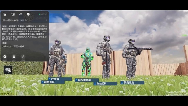 玩一下另外一个游戏