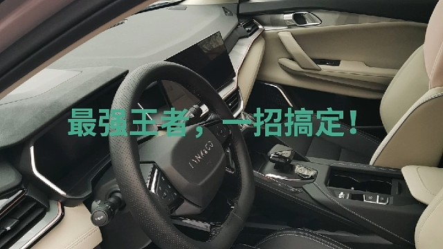 @所有人 #热门推荐 #维修保养就选永昌汽配 #导航中控雷达定速巡航电动折叠踏板智能大屏记录仪座套订