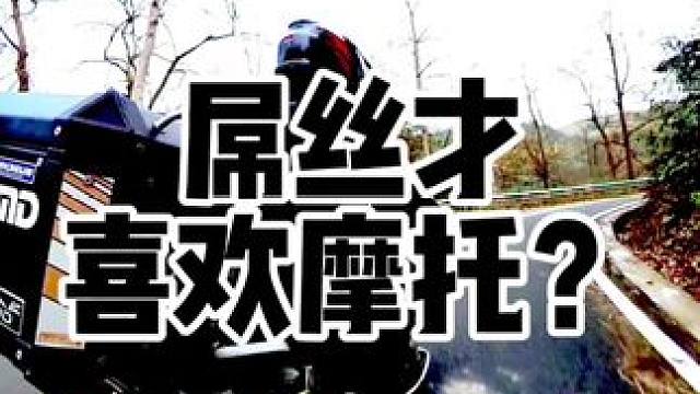 年轻的时候喜欢和人争辩，现在变得越来越豁达，毕竟每个人眼中有不同的世界，眼界和格局也有所不同 #爱生