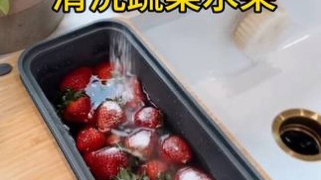 沉浸式清洁打扫｜精致女人沉浸式清洗蔬菜水果vlog～✨☺️ 
#沉浸式洗水果 #沉浸式清洗蔬菜水果 