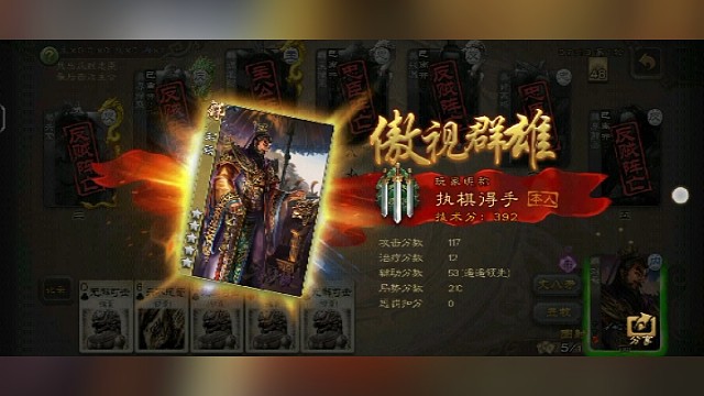 三天体验卡，狗卡又在骗氪还好我忍住了