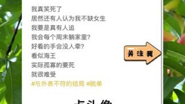 新人玩soul想要加上更多同城女生，一定要学会打开流量，广场文案是关键！当流量起来后，才是展示面，然