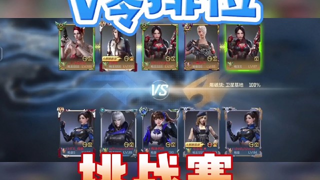 不是其他玩不起，而是V0更有性价比。