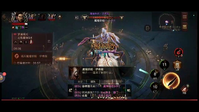 梦魇五最后一个boss我躺了整整一个阶段。竟然还能打第一。