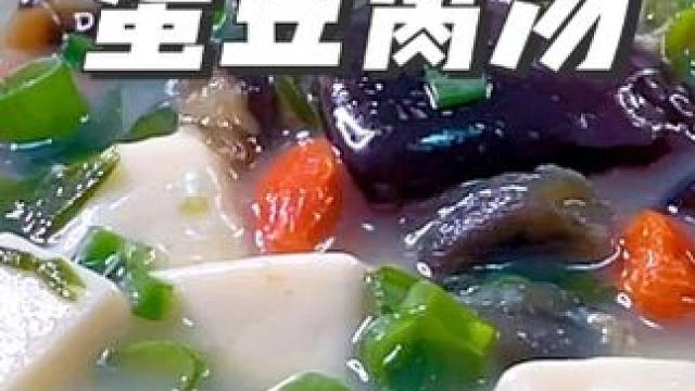 今天我们解锁一个皮蛋的新吃法，大部分人都没见过，真的特别好吃