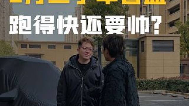 二手车惊喜盲盒，这回好像翻车了...粉丝不太满意...#二手车盲盒