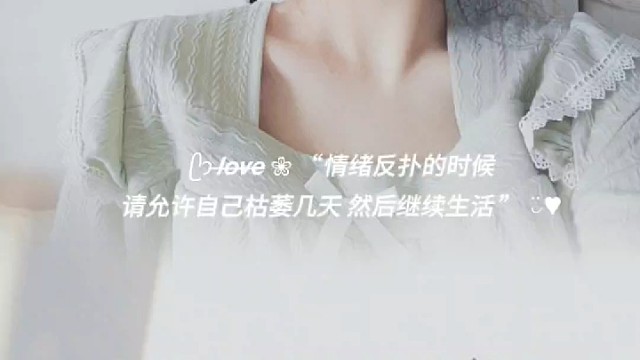 枯萎了
但是，
还会向阳