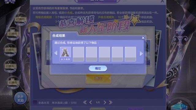 月光衣服最后合成