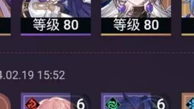 忘却之庭12层 桑博主C满星 何物朝向死亡 #崩坏星穹铁道 #假如在午夜入梦 #忘却之庭 #何物朝向