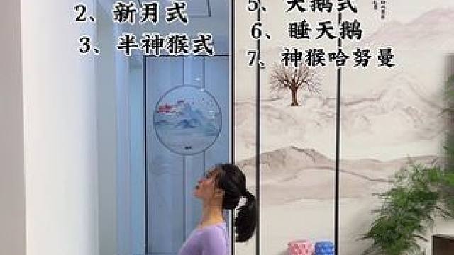 我们争不过岁月，也跑不过时间，唯有认真对待每一个日出日落，用心感受每一次花开花落。#初学者瑜伽 #一