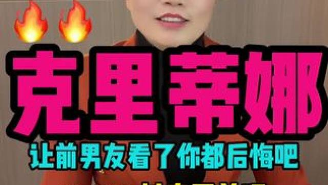 来来来做个脸#克丽缇娜
#克丽缇娜团购 
春节不打烊 
#克丽缇娜新年造万象
#2024克丽缇