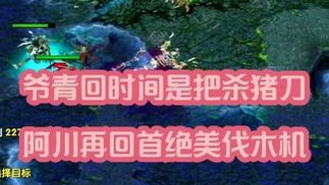 如果记忆也有钩子，朋友还能想起第一次玩dota释放的技能吗 #dota #dota1直播 #dota