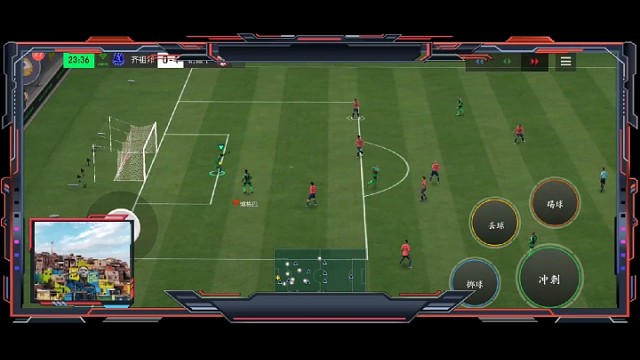 中路前锋单脚拉球威胁 远大于假射