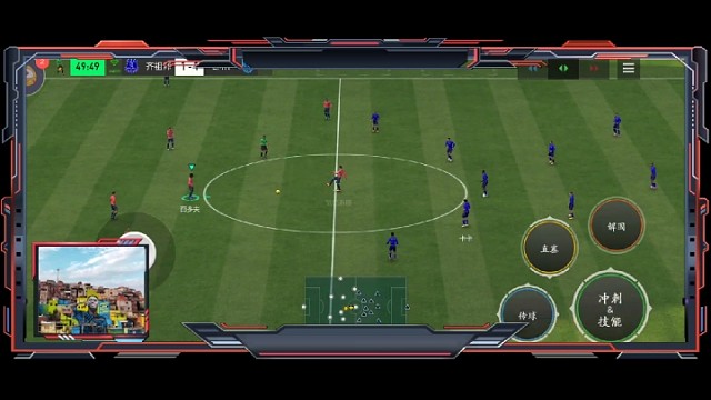 调度对面防守 尤其是喜欢压迫上抢的