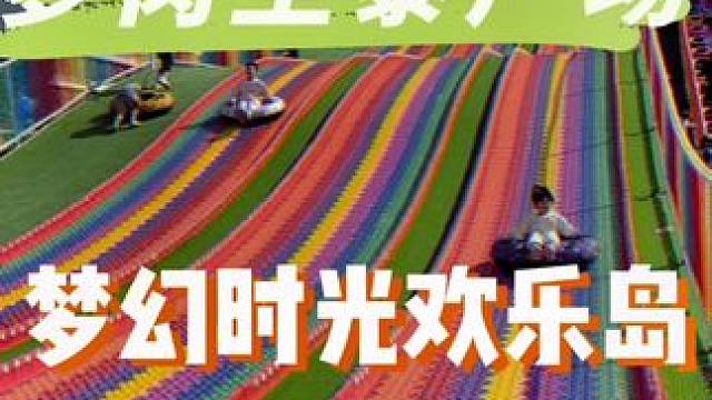 人类幼崽春节打卡计划~