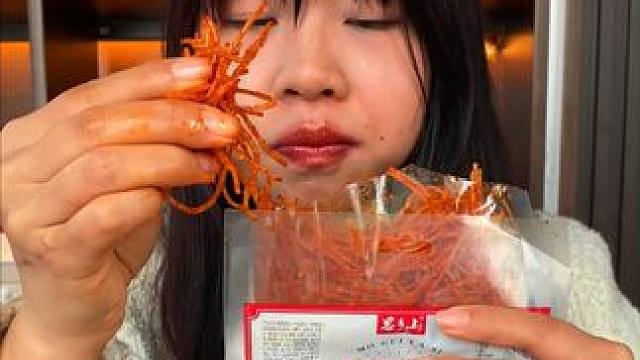 纯辣不带甜味的辣丝，你们吃过吗。 #好吃到停不下来 #无限回购的辣味小零食推荐 #无辣不欢