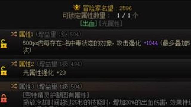 哈哈哈运气真好呀#dnf新春版本体验拉满 #dnf手游 #晒新年百变穿搭 #DNF