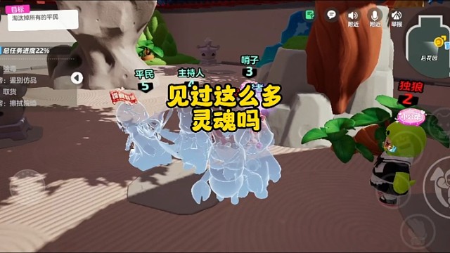 见过这么多鬼魂吗