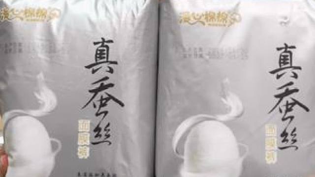 姐妹们生理期不要再穿安睡裤了！漫心棉棉蚕丝裤新品尝鲜价，12.99就到手20条了！真蚕丝的穿着更舒服