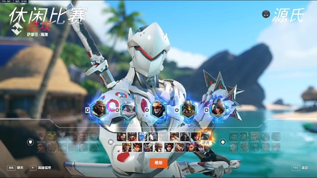 20240220守望先锋日常录像33